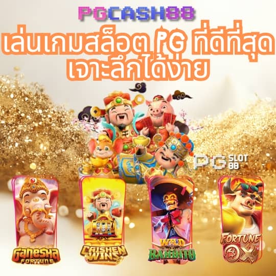 ufa169 เข้าสู่ระบบ