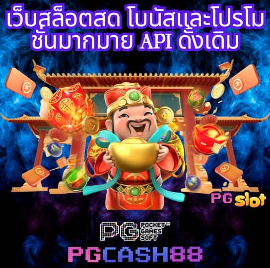ufa169 เข้าสู่ระบบ